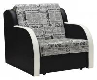 Ремикс 1 (03) кресло-кровать Газета 2605. Фото №1