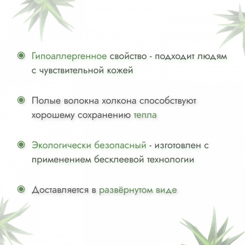 Матрас детский Алоэ Вера 412928, белый. Фото №7