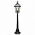 Наземный высокий светильник MW-Light Сандра 811040501