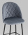 Стул барный Марсель велюр серый. Фото №9