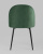 Стул Марсель велюр зеленый. Фото №6