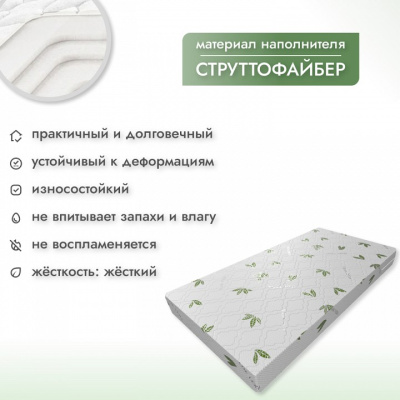 Матрас детский Симпл Струтто 412925, белый. Фото №4