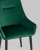 Стул Диана велюр изумрудный. Фото №9