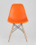 Стул DSW оранжевый фото Стул DSW оранжевый. Фото №5