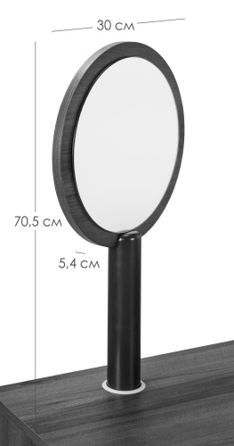 Зеркало для стола туалетного Сканди Орех. Фото №3